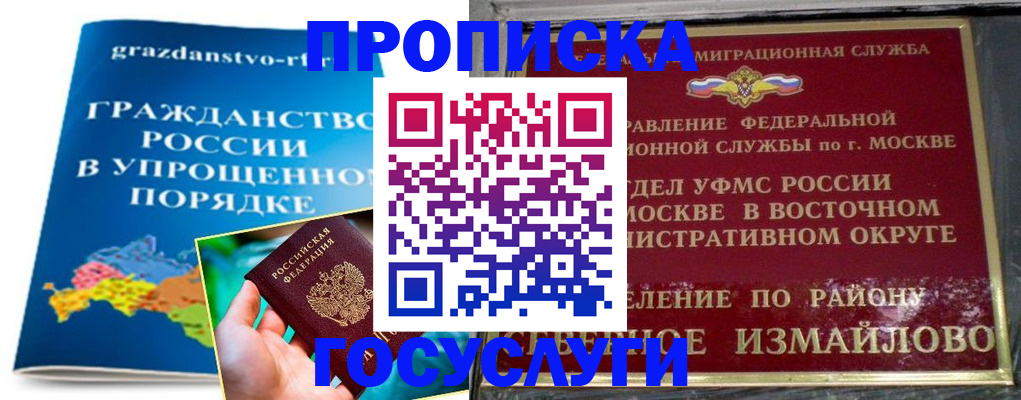 пропишу в квартире в Куровском